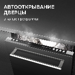 Посудомоечная машина Zigmund & Shtain DW 310.4, фото13