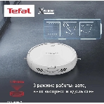 Робот-пылесос Tefal RG8227WH белый, 2200 мА·ч Li-Ion, уборка сухая, пылесборник контейнер 0.44 л, фото19