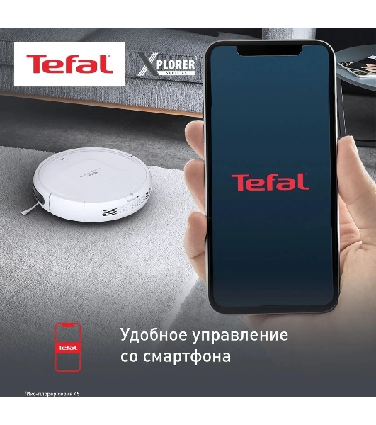 Робот-пылесос Tefal RG8227WH белый, 2200 мА·ч Li-Ion, уборка сухая, пылесборник контейнер 0.44 л