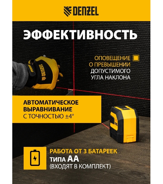 Плиткорез Denzel 600х14мм, цельнометал. напр., каретка на подш., стальная станина, рукоятка-пенал