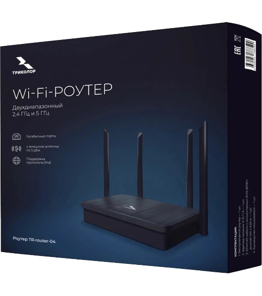 Маршрутизатор Триколор TR-router-04 (046/91/00057758) AC1200 10/100/1000BASE-TX черный