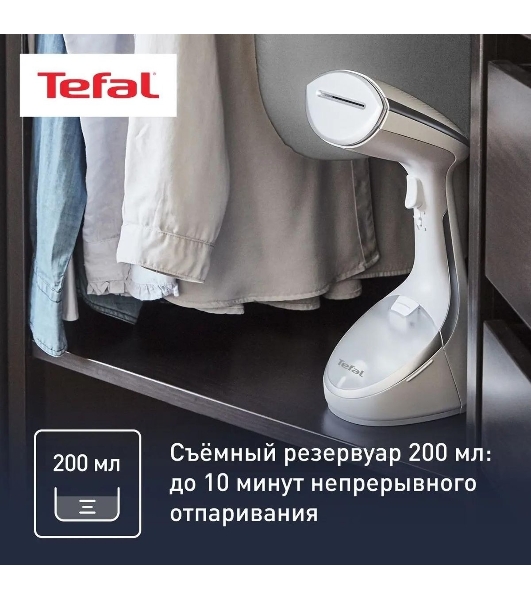 Отпариватель Tefal DT9130E0 белый/серебристый, 1600 Вт, 30 г/мин, 200 мл