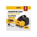 Компрессор Denzel DLS750/6 безмасляный малошумный 750 Вт, 140 л/мин,ресивер 6 л, фото18