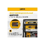 Электрогенератор бензиновый Denzel PS 90 ED-3, 9 кВт, 85 дБ, 90 кг, фото30