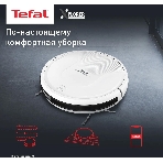 Робот-пылесос Tefal RG8227WH белый, 2200 мА·ч Li-Ion, уборка сухая, пылесборник контейнер 0.44 л, фото23
