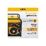 Электрогенератор бензиновый Denzel PS 90 ED-3, 9 кВт, 85 дБ, 90 кг, фото31