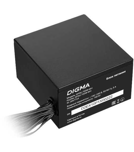 Блок питания Digma ATX 700W DPSU-700W-WH RTL, 700Вт, 80 PLUS белый, 120мм черный