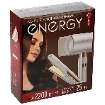 Набор для укладки волос Фен ENERGY EN-849N бежевый/золотистый, 2200 Вт, ионизация, компактный + выпрямитель, фото3