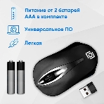 Мышь беспроводная Oklick 675MW черный, 800 dpi, радиоканал, USB, кнопки - 3, фото12