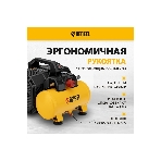 Компрессор Denzel DLS750/6 безмасляный малошумный 750 Вт, 140 л/мин,ресивер 6 л, фото21