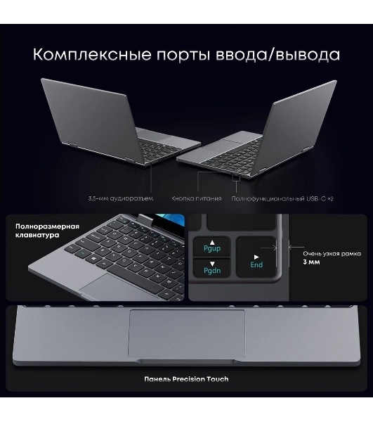 Ноутбук CHUWI MiniBook X touch 10.5'(1920x1200 IPS)/Touch/Intel N-series N150(0.8Ghz)/16384Mb/512SSDGb/noDVD/Int:Intel UHD Graphics/Cam/BT/WiFi/war 1y/0.98kg/Win11Home + мышь
