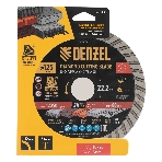 Диск алмазный отрезной Denzel ф125 х 22,2 мм, Турбо, сухое резание, HWD92, фото3