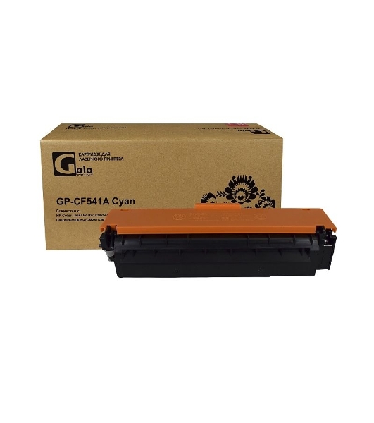 Картридж лазерный GalaPrint GP-CF541A (№203A) голубой (1300 стр) для HP Color LaserJet Pro CM254/CM254dw/CM254nw/CM280/CM280nw/CM281/CM281fdn/CM281fdw