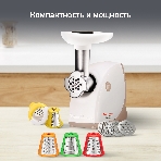 Мясорубка электрическая Moulinex ME476132 белый/бежевый, 2000 Вт, 2.3 кг/мин, защита от перегрузки, насадки - 9, фото2