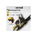Бензопила Huter BS-45M 2300Вт дл.шин.: 40 см, фото11