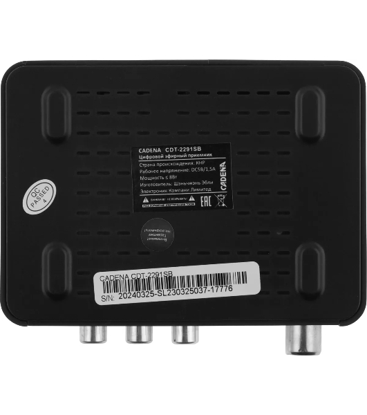 Приставка для цифрового ТВ Cadena CDT-2291SB черный, DVB-T2, DVB-T, HDMI, USB 2.0