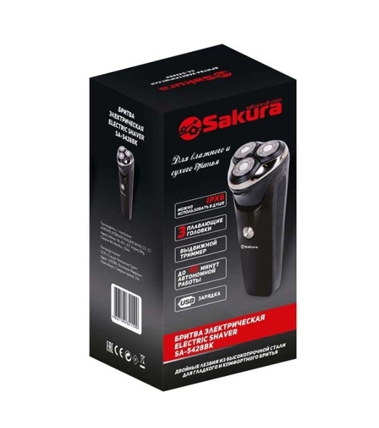 Электробритва SAKURA SA-5428BK 3гол, триммер, сух/влаж. бритье, черный