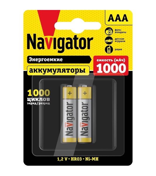 Аккумулятор Navigator NHR-1000-HR03-BP2 (блист.2шт)