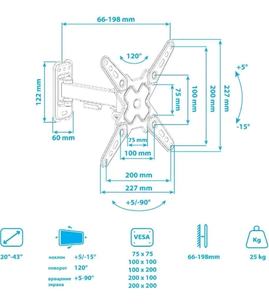 Кронштейн Arm media MARS-7 черный, 15 шт/уп. Кр. стал. настенный для TV 20'-43', max 25 кг, 5 ст св., нак. +5°-15°, пов. ±60° от ст. 66-198 мм. max VESA 200x200 мм.