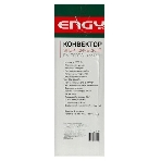 Конвектор электрический Engy EN-2000A Classic (004258), фото5
