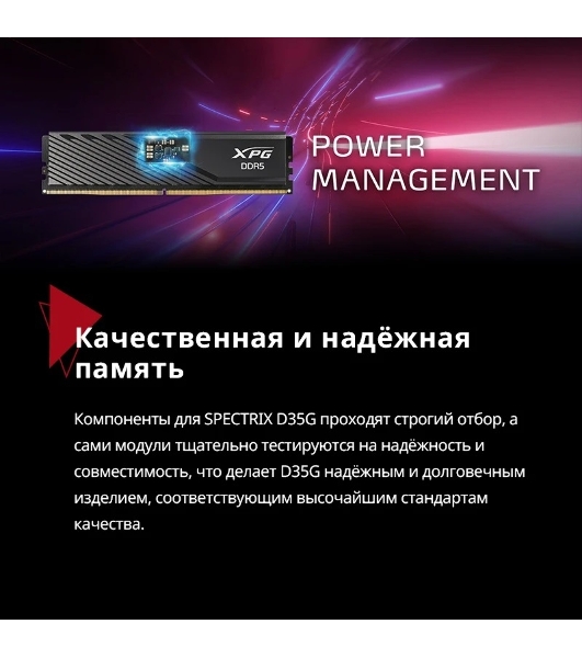 Оперативная память XPG Lancer Blade, DDR5, 32GB (2x16GB), 6000MHz, CL34, DIMM, с радиаторами, белый