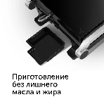 Электрогриль Red Solution G830D 2000Вт черный, фото10