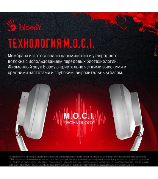 Беспроводные/проводные наушники A4Tech Bloody MH390 белый, накладные, Bluetooth + проводной