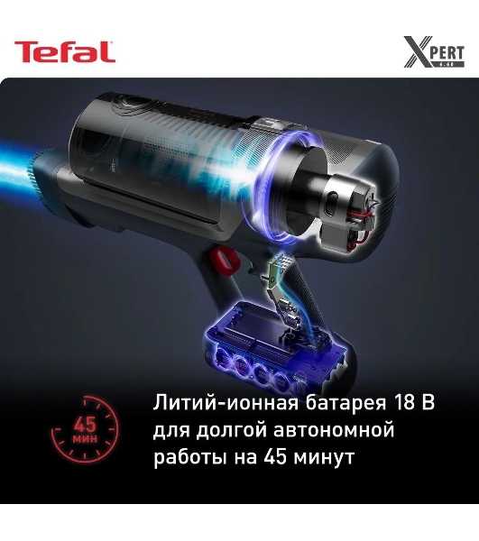 Пылесос вертикальный Tefal TY6838WO серый/фиолетовый, питание от аккумулятора, 100 Вт, уборка сухая, пылесборник 0.55 л