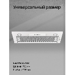 Вытяжка встраиваемая Kuppersberg Inlinea 70 WX белый/нержавеющая сталь, 70 см, 1300 куб. м/ч, 41 дБ, фото4