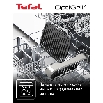 Гриль электрический Tefal GC772D30, фото5