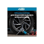 Гайковерт пневматический ударный Gross G1260,1/2', Twin Haммer, 813Нм, 7000 об/мин, фото15