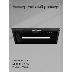 Вытяжка встраиваемая Kuppersberg Intro 60 Black черный, 54 см, 1500 куб. м/ч, 43 дБ, фото7