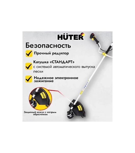 Триммер бензиновый Huter GGT-1900T, 2,5 л.с.