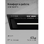 Вытяжка встраиваемая Kuppersberg Intro 60 Black черный, 54 см, 1500 куб. м/ч, 43 дБ, фото8