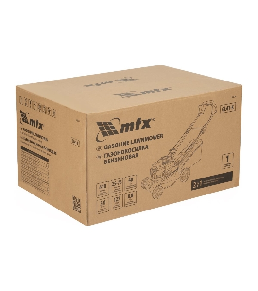 Газонокосилка бензиновая MTX GL41-K, 3 л.с.