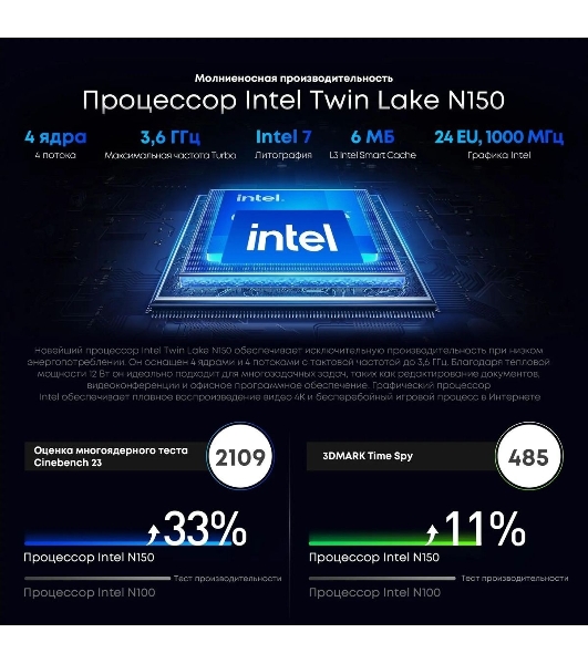 Ноутбук CHUWI MiniBook X touch 10.5'(1920x1200 IPS)/Touch/Intel N-series N150(0.8Ghz)/16384Mb/512SSDGb/noDVD/Int:Intel UHD Graphics/Cam/BT/WiFi/war 1y/0.98kg/Win11Home + мышь