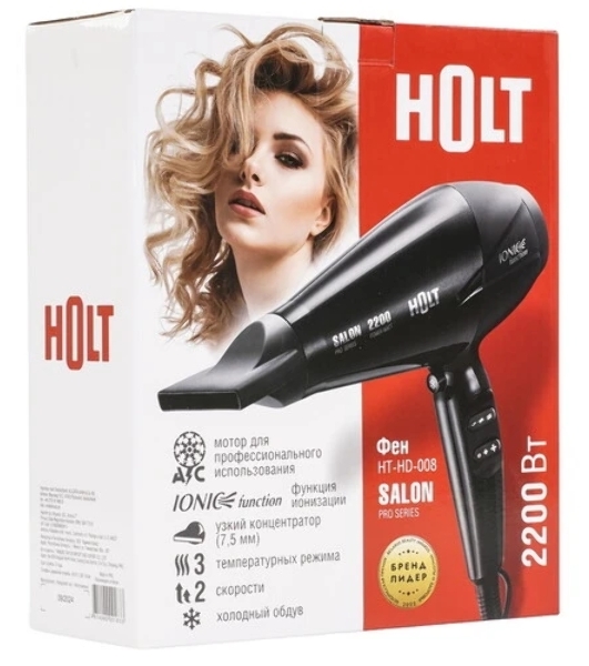 Фен HOLT HT-HD-008 черный, 2200 Вт