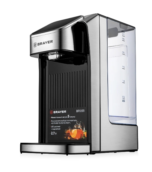 Термопот Brayer BR1099, 2.7 л, 2600 Вт, серебристый