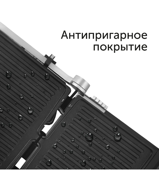 Электрогриль Red Solution G830D 2000Вт черный