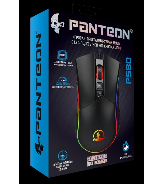 Мышь проводная Jet.A Panteon PS80 черный, 5000 dpi, USB, кнопки - 9
