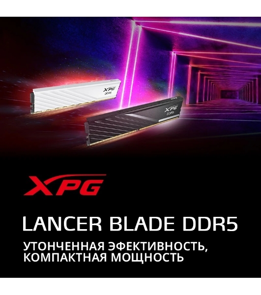 Оперативная память XPG Lancer Blade, DDR5, 32GB (2x16GB), 6000MHz, CL34, DIMM, с радиаторами, белый