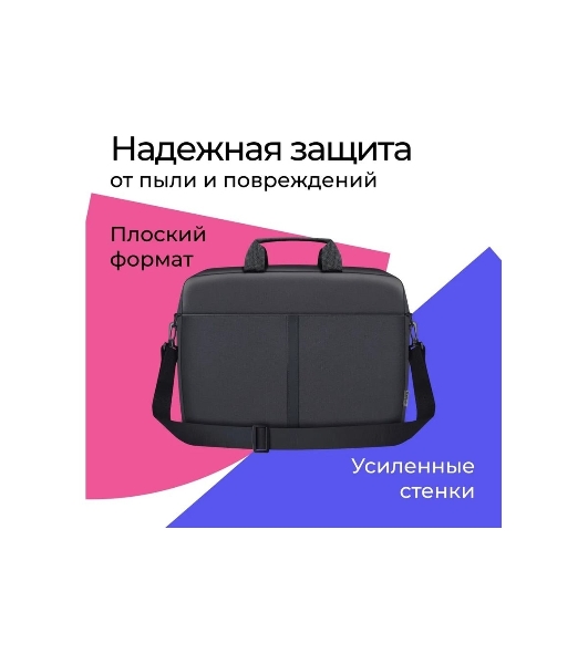 Сумка для ноутбука Defender Lite 17' черный, карман