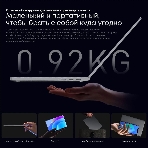 Ноутбук CHUWI MiniBook X touch 10.5'(1920x1200 IPS)/Touch/Intel N-series N150(0.8Ghz)/16384Mb/512SSDGb/noDVD/Int:Intel UHD Graphics/Cam/BT/WiFi/war 1y/0.98kg/Win11Home + мышь, фото12
