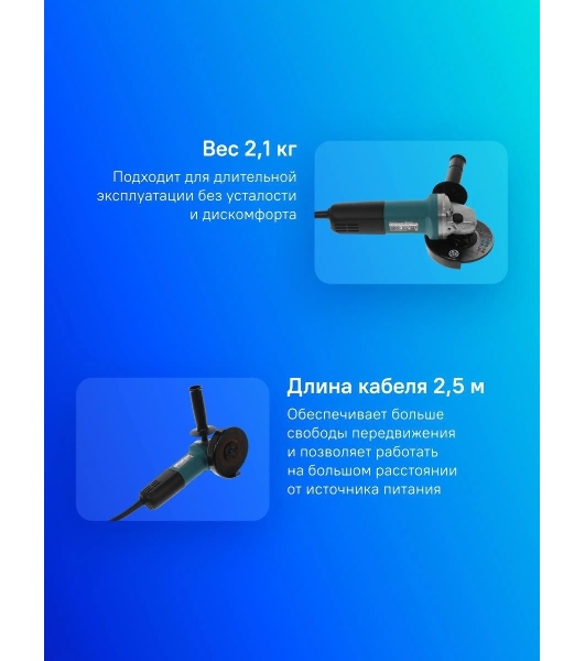 Угловая шлифовальная машина машина Makita 9558HNR 840Вт 11000об/мин рез.шпин.:M14 d=125мм