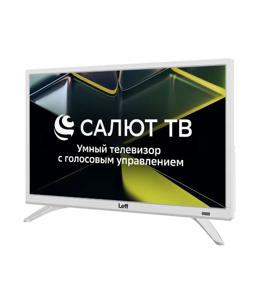 Телевизор LEFF 24' 24F691T белый DLED FHD 60Hz Smart TV Салют ТВ