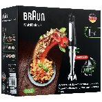 Блендер погружной Braun MQ7025X черный, 1000 Вт, плавная регулировка, фото2