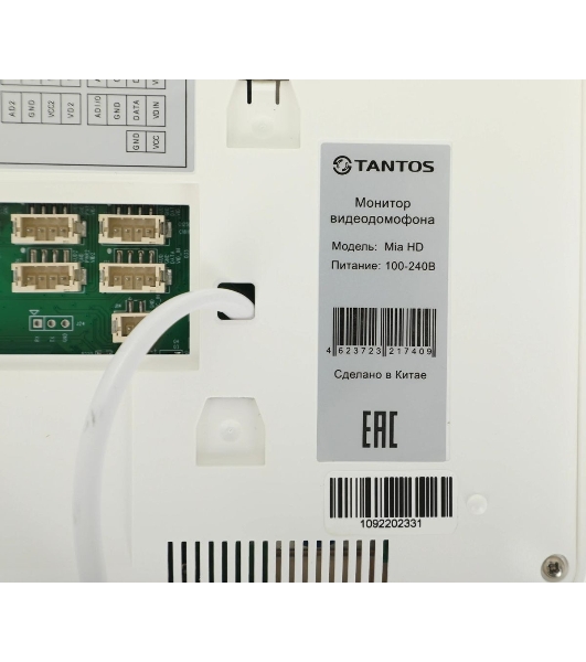 Видеодомофон Tantos Mia HD, белый, 00-00162133