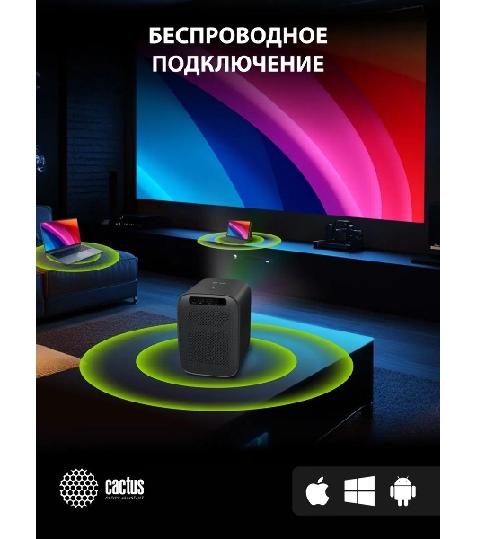 Проектор Cactus CS-PRC.07B.Full HD-A LCD 9400Lm LS 350Lm ANSI (1920x1080) 2000:1 ресурс лампы:50000часов 1xUSB typeA 1xHDMI 1кг
