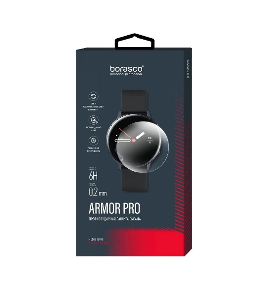Стекло защитное BoraSCO Armor Pro для Oppo Watch