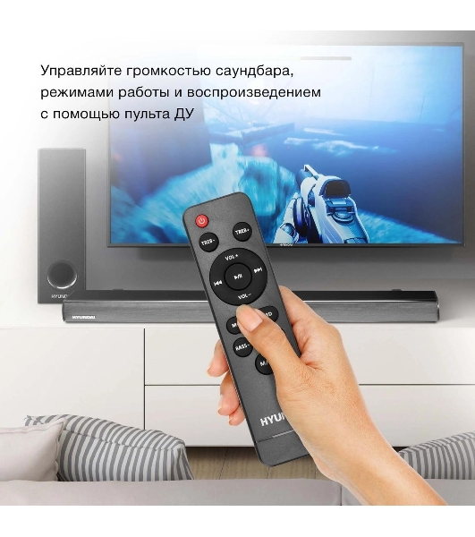 Микросистема Hyundai H-HA630 черный 150Вт FM USB BT SD/MMC/MS